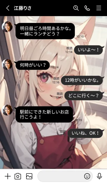 [LINE着せ替え] 少女が一人 #LW04。の画像3