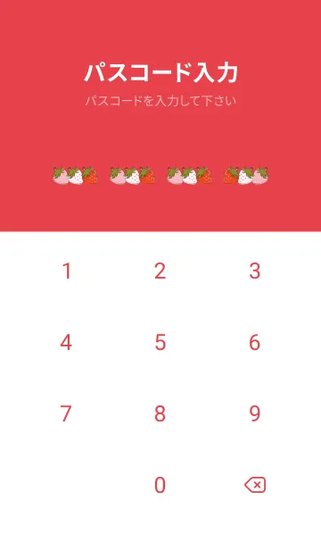 [LINE着せ替え] ストロベリーパーティ！！の画像4