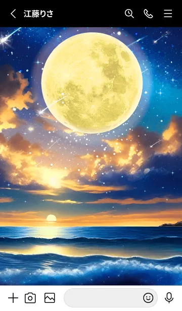 [LINE着せ替え] みるみる運気上昇✨黄金の満月と海の画像2