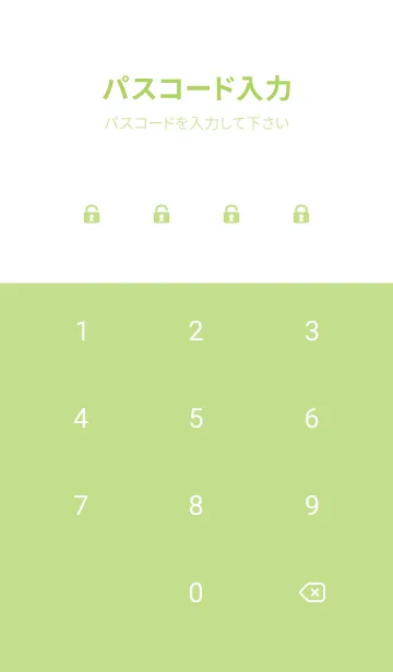 [LINE着せ替え] moss green 薔薇にひそむ猫の画像4