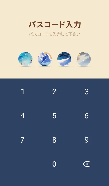 [LINE着せ替え] 優美な冬の風景の着せかえ(Winter-524)の画像4