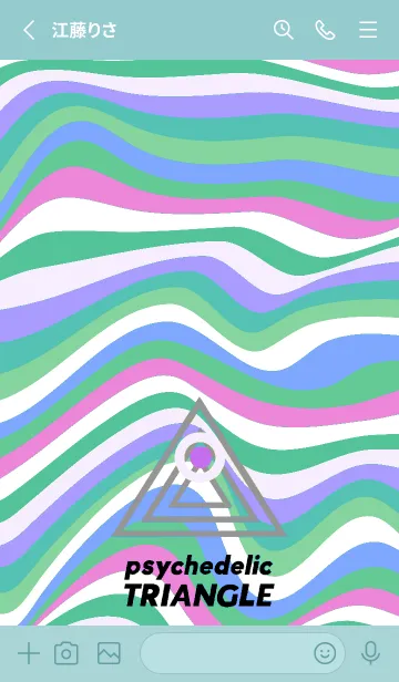 [LINE着せ替え] サイケデリック トライアングル 291の画像2