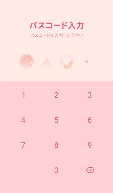 [LINE着せ替え] pink☆ナチュラルな冬景色03_1の画像4