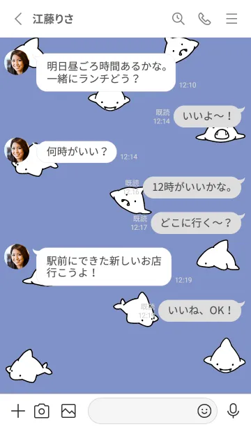 [LINE着せ替え] 青 : シンプルなサメ！の画像3