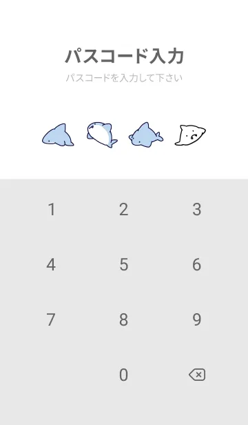 [LINE着せ替え] 青 : シンプルなサメ！の画像4