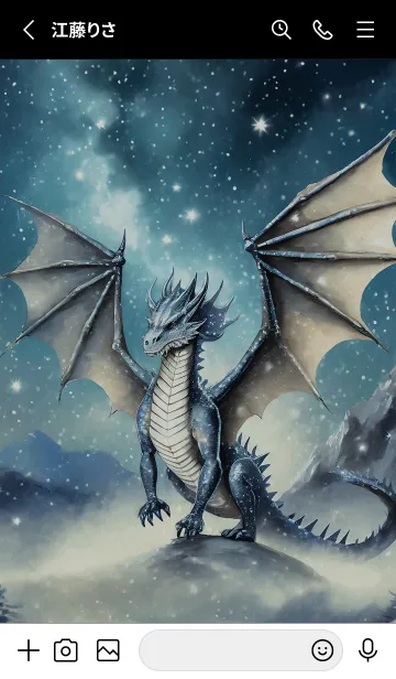 [LINE着せ替え] 【龍の着せかえ】Dragon Theme/497の画像2