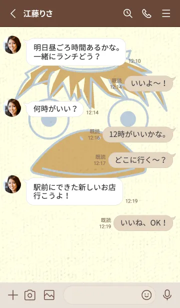 [LINE着せ替え] あの池のかっぱ パウダーブルーの画像3