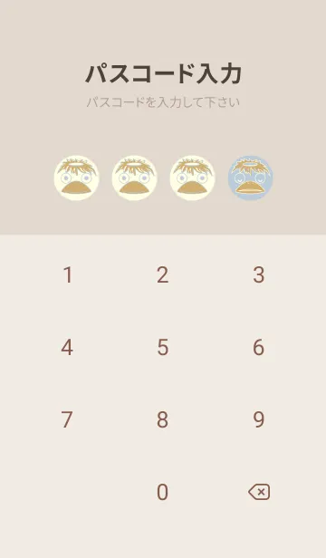 [LINE着せ替え] あの池のかっぱ パウダーブルーの画像4