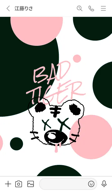 [LINE着せ替え] バッド タイガー 154の画像2