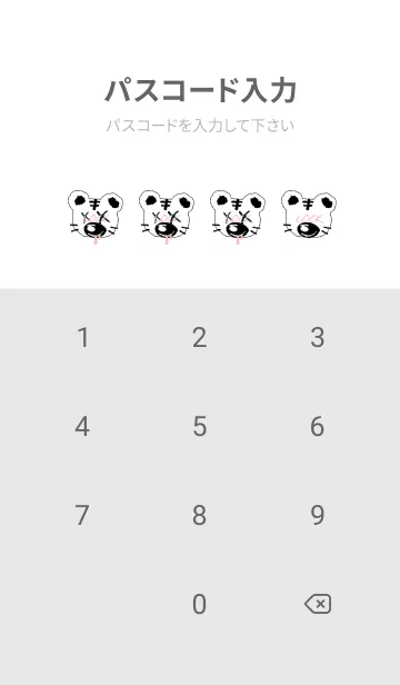 [LINE着せ替え] バッド タイガー 154の画像4