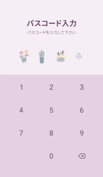 [LINE着せ替え] pinkpurple♡初雪の北欧スタイル11_1の画像4