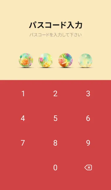 [LINE着せ替え] 薔薇(バラ)の花の着せかえ(R578)の画像4