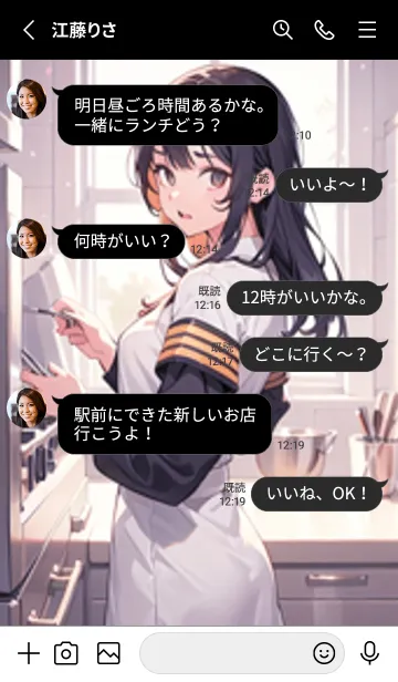 [LINE着せ替え] 少女が一人 #LX02。の画像3