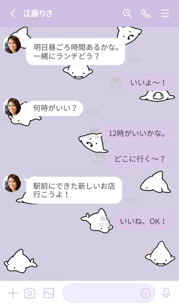 [LINE着せ替え] 青紫 : シンプルなサメ！の画像3