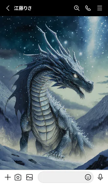 [LINE着せ替え] 【龍の着せかえ】Dragon Theme/499の画像2