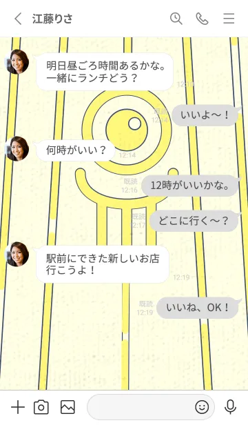 [LINE着せ替え] カラ傘オバケ km_clr Primrose Yellowの画像3