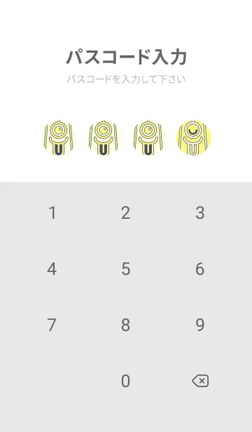 [LINE着せ替え] カラ傘オバケ km_clr Primrose Yellowの画像4