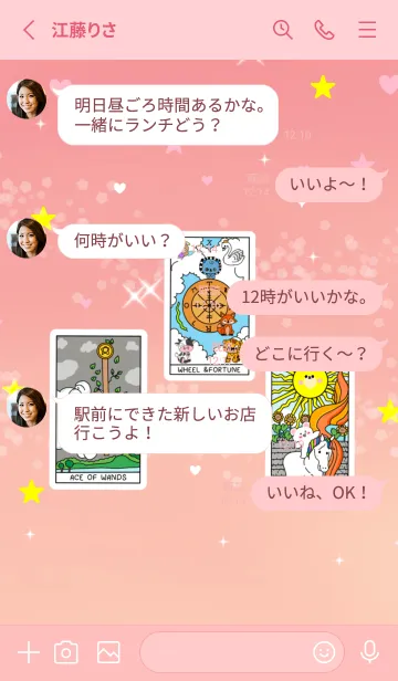 [LINE着せ替え] Gypsy cardsの画像3