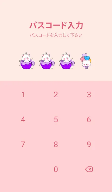 [LINE着せ替え] Gypsy cardsの画像4