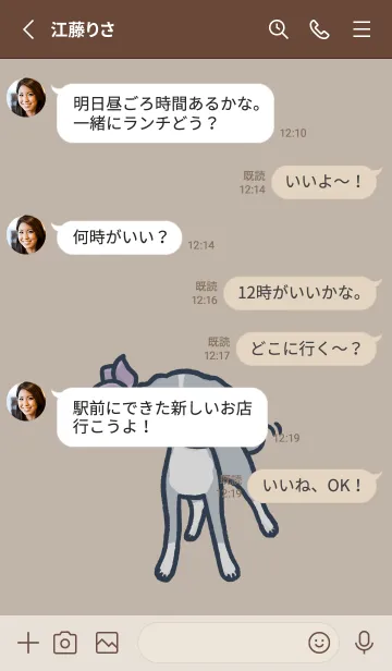 [LINE着せ替え] JOY！JOY！italian greyhoundの画像3