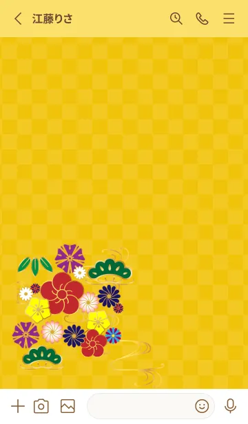 [LINE着せ替え] 綺麗な華 黄色の画像2