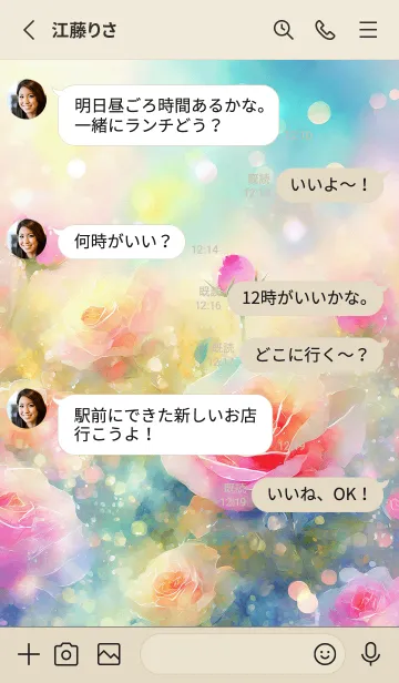 [LINE着せ替え] 薔薇(バラ)の花の着せかえ(R579)の画像3