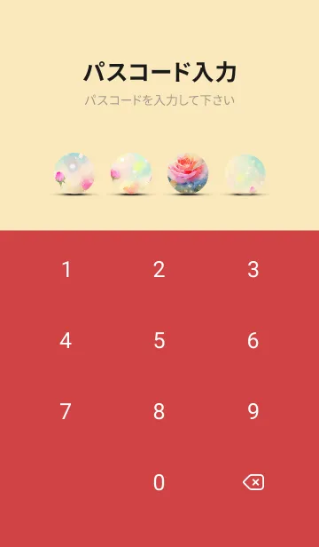 [LINE着せ替え] 薔薇(バラ)の花の着せかえ(R579)の画像4