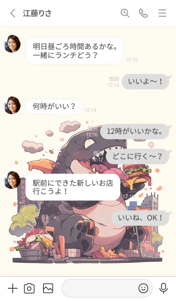 [LINE着せ替え] 兄はハンバーガーが大好きですその2の画像3