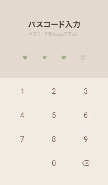 [LINE着せ替え] 推し色かえる(yellow green)の画像4