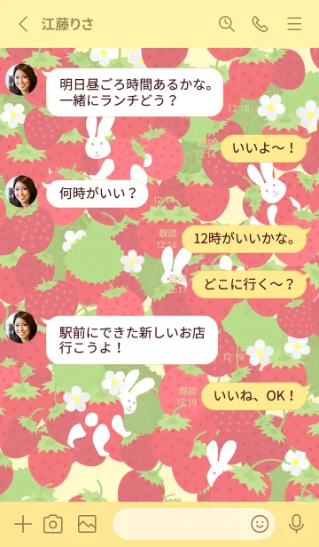 [LINE着せ替え] いちご畑のうさぎ 薄い黄色の画像3