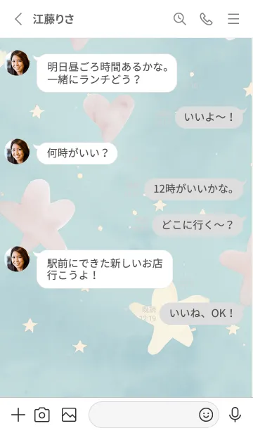 [LINE着せ替え] Gray♡ナチュラルな星とハート01_1の画像3