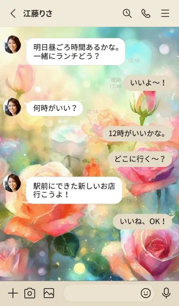 [LINE着せ替え] 薔薇(バラ)の花の着せかえ(R589)の画像3