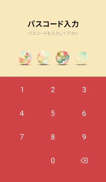 [LINE着せ替え] 薔薇(バラ)の花の着せかえ(R589)の画像4