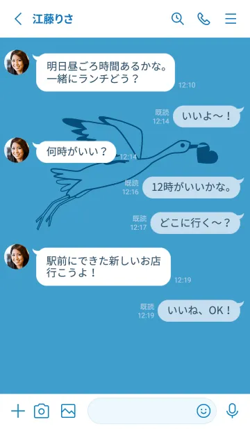 [LINE着せ替え] 鳥とハート ヨットブルーの画像3