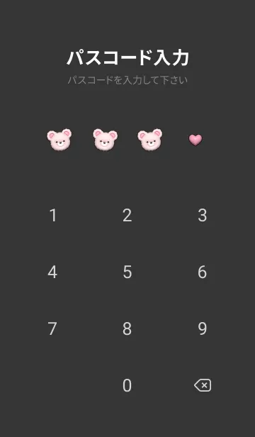 [LINE着せ替え] ぷくぷく♡くまさん - ブラック ピンク 1の画像4