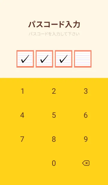[LINE着せ替え] 2色ノート/ピンク&パープル/アプリコットの画像4