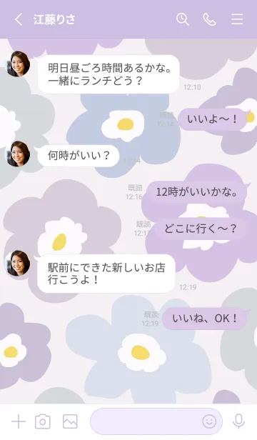 [LINE着せ替え] 北欧風 かわいい花8の画像3