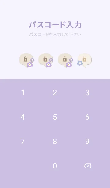 [LINE着せ替え] 北欧風 かわいい花8の画像4