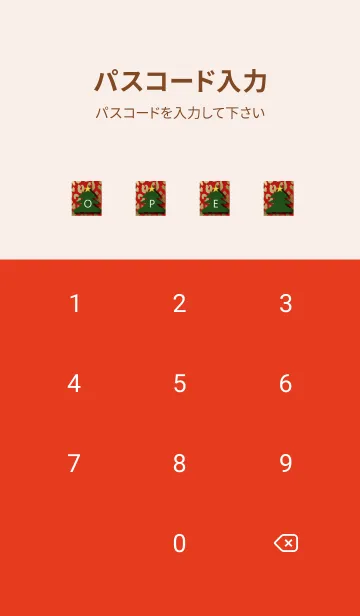 [LINE着せ替え] ヒョウ柄★クリスマスカラー★の画像4