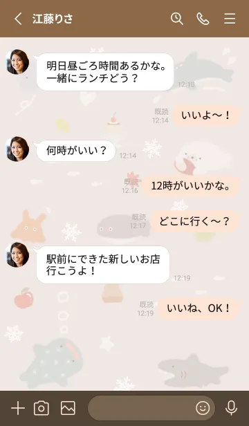 [LINE着せ替え] pinkbrown♡初冬のゆるい海08_1の画像3