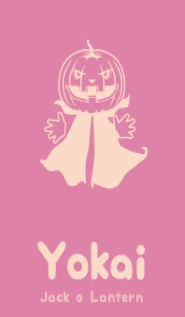 [LINE着せ替え] 妖怪 ジャックオランタン ロータスピンクの画像1