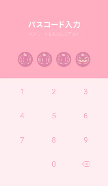 [LINE着せ替え] 妖怪 ジャックオランタン ロータスピンクの画像4