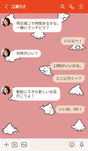 [LINE着せ替え] 赤 : シンプルなサメ！の画像3