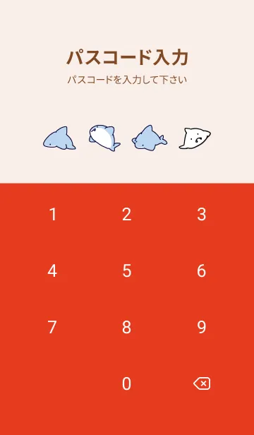 [LINE着せ替え] 赤 : シンプルなサメ！の画像4