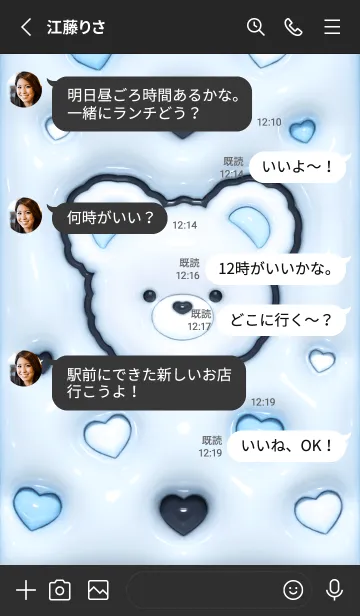 [LINE着せ替え] ぷくぷく♡くまさん - ブラック L ブルーの画像3