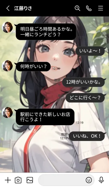 [LINE着せ替え] 少女が一人 #LW026。の画像3