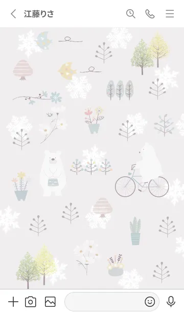 [LINE着せ替え] Gray♡初雪の北欧スタイル01_1の画像2