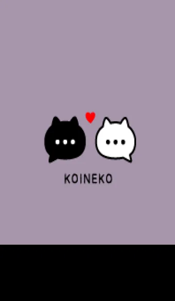 [LINE着せ替え] 恋ねこ♡ラベンダー×ブラックの画像1