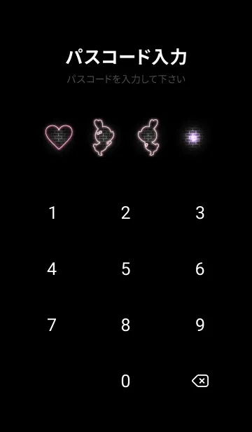 [LINE着せ替え] LOVE THEME -NEON- 43の画像4