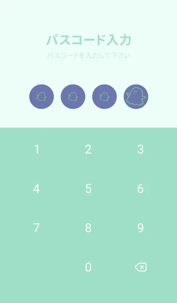 [LINE着せ替え] 妖怪 ゴースト サルビアブルーの画像4